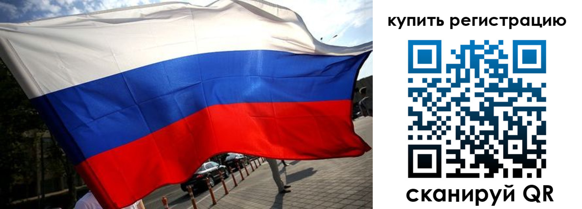 прописка поиск в Уяре