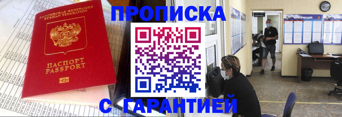 регистрация для дет. сада в Уяре