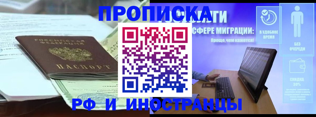 регистрация для дет. сада в Уяре